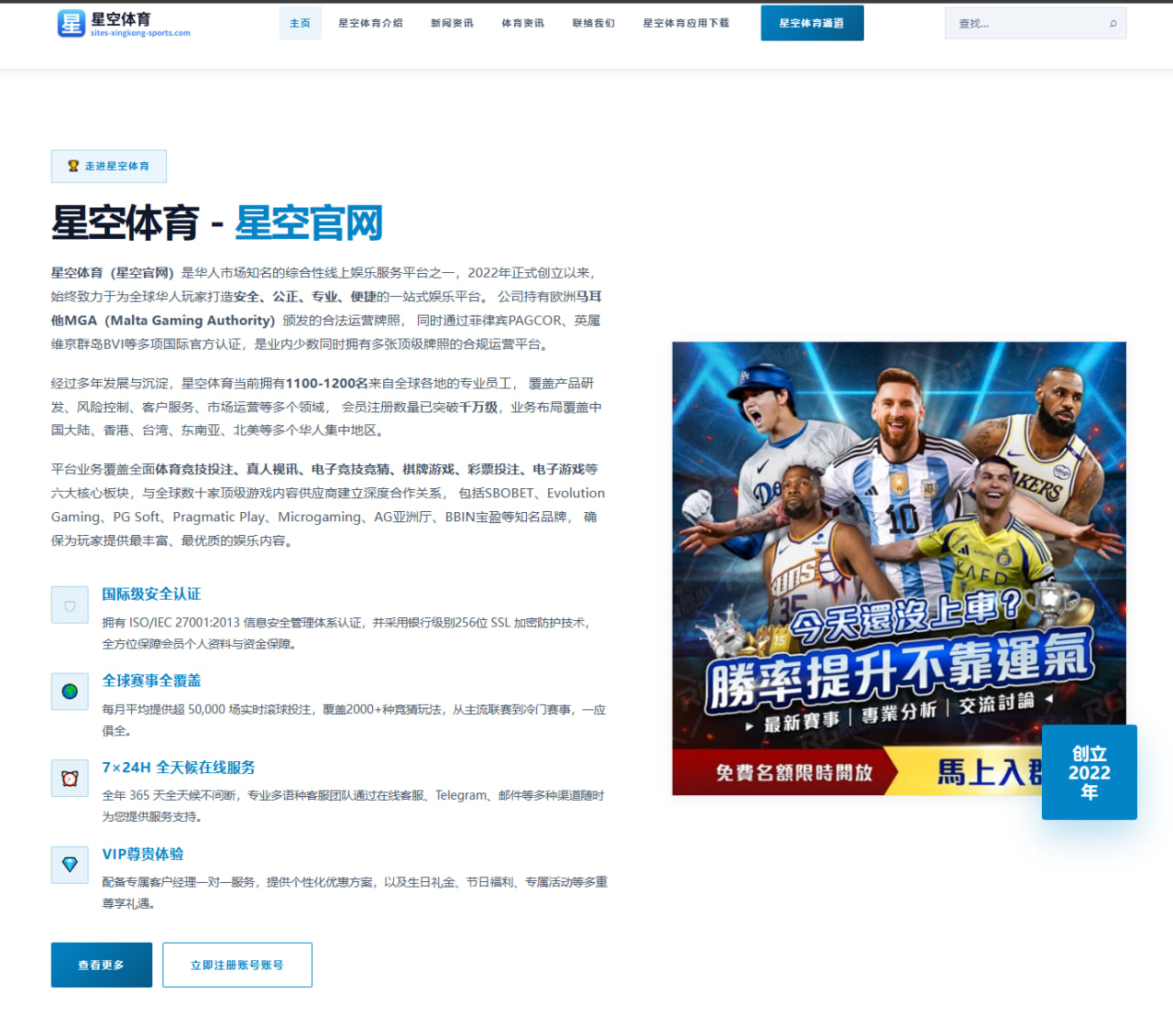 约基奇与恩比德数据对比揭示现代中锋模板的最佳选择