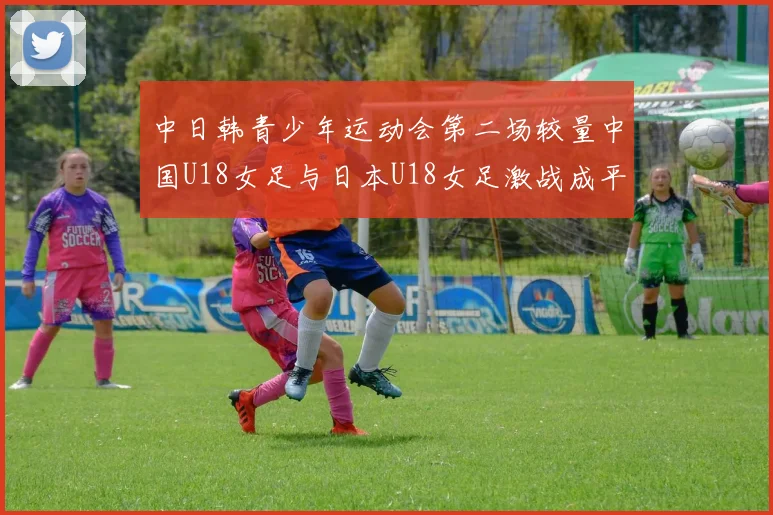 美媒分析查尔莫斯与哈登的职业生涯成就与夺冠潜力对比